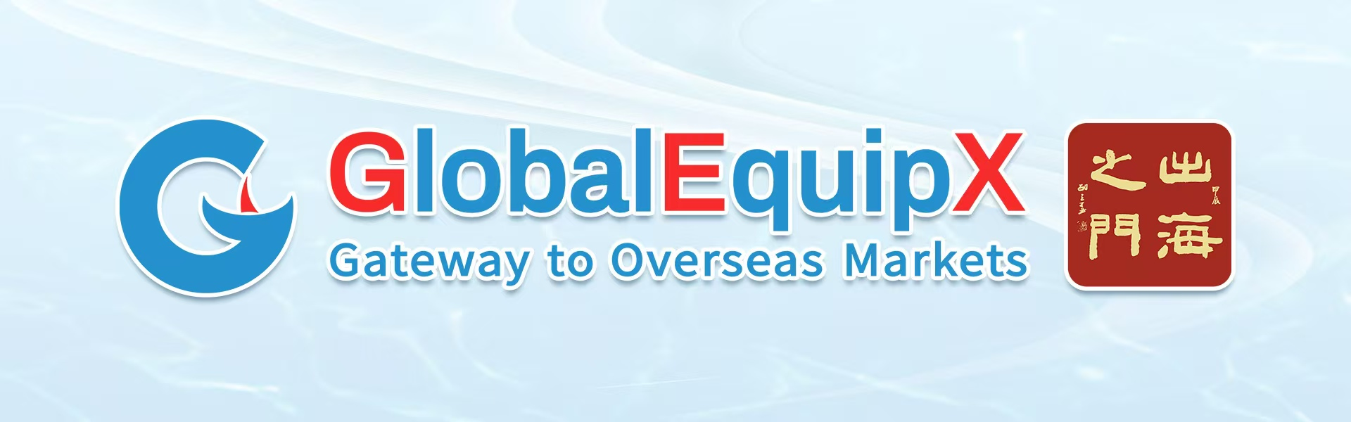 GlobalEquipX